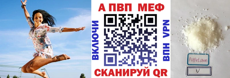 Alfa_PVP Crystall  ссылка на мегу ONION  Уяр  наркота 
