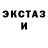 ГАШ 40% ТГК dead platon