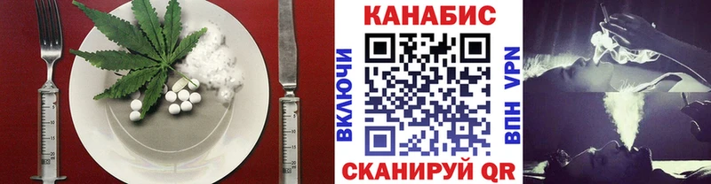 Canna-Cookies конопля  Уяр 
