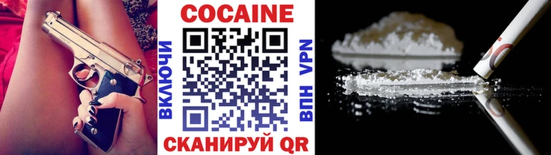как найти закладки  блэк спрут сайт  Cocaine 98%  Уяр 