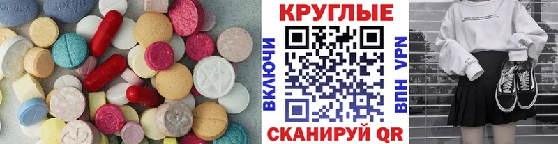 где продают наркотики  Уяр  Экстази Philipp Plein 