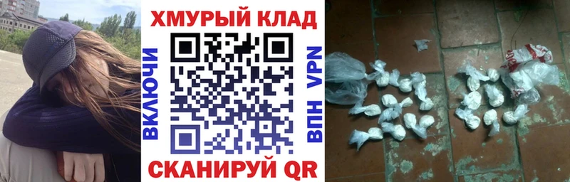 даркнет сайт  Уяр  ГЕРОИН хмурый 