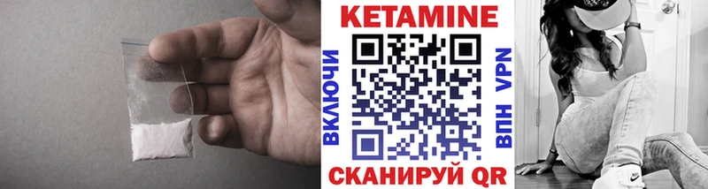 mega зеркало  Уяр  КЕТАМИН VHQ  купить  сайты 