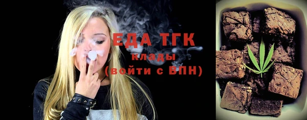 ГАЛЛЮЦИНОГЕННЫЕ ГРИБЫ Кодинск