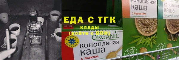 герыч Козельск