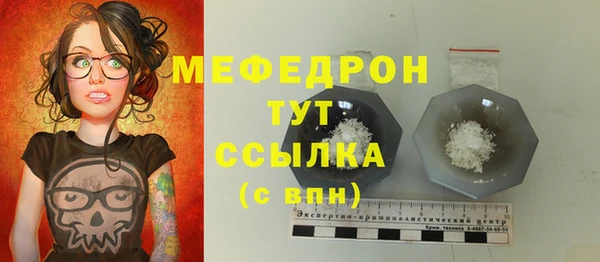 MESCALINE Козловка