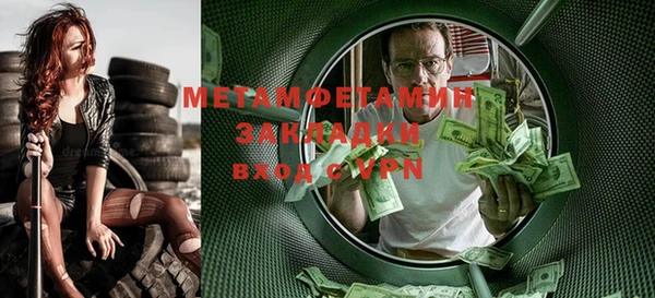 альфа пвп VHQ Киреевск