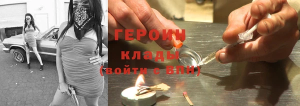 метадон Кинешма