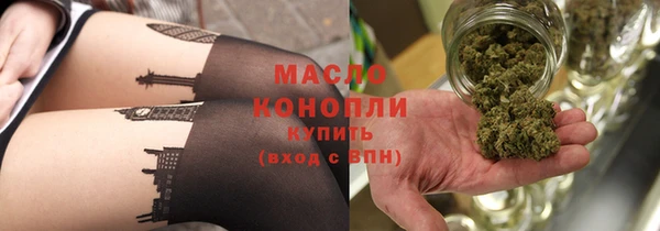 ГАЛЛЮЦИНОГЕННЫЕ ГРИБЫ Киренск