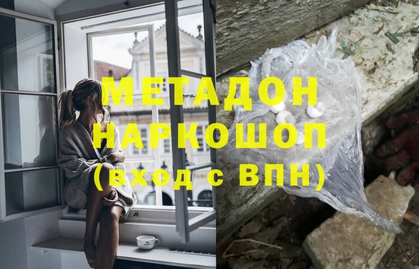 ГАЛЛЮЦИНОГЕННЫЕ ГРИБЫ Кодинск