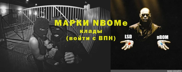 метадон Кинешма