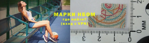 ГАЛЛЮЦИНОГЕННЫЕ ГРИБЫ Киренск
