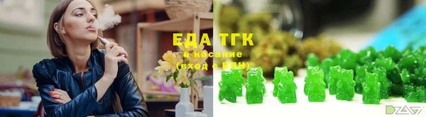 ГАЛЛЮЦИНОГЕННЫЕ ГРИБЫ Кодинск
