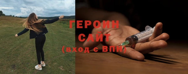 ГАЛЛЮЦИНОГЕННЫЕ ГРИБЫ Кодинск
