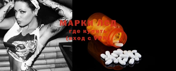 ГАЛЛЮЦИНОГЕННЫЕ ГРИБЫ Киренск