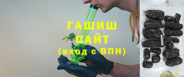 ГАЛЛЮЦИНОГЕННЫЕ ГРИБЫ Киренск