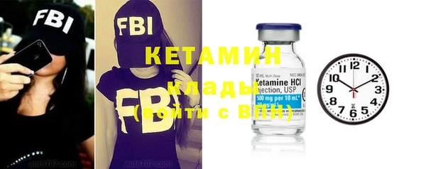 альфа пвп VHQ Киреевск