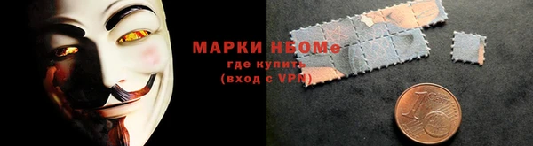 метадон Кинешма