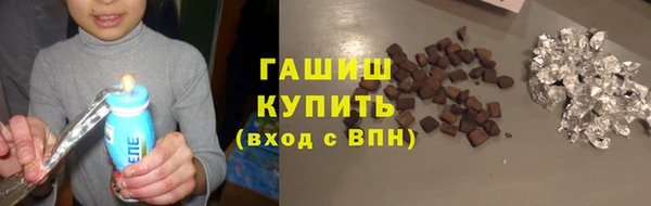 альфа пвп VHQ Киреевск