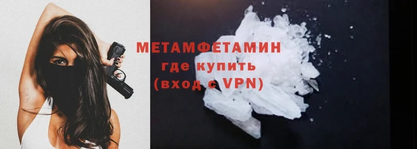 ГАЛЛЮЦИНОГЕННЫЕ ГРИБЫ Кодинск