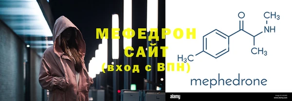 альфа пвп VHQ Киреевск