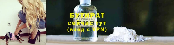 ГАЛЛЮЦИНОГЕННЫЕ ГРИБЫ Киренск