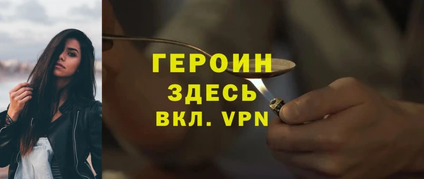 ГАЛЛЮЦИНОГЕННЫЕ ГРИБЫ Киренск