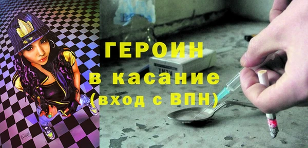 метадон Кинешма