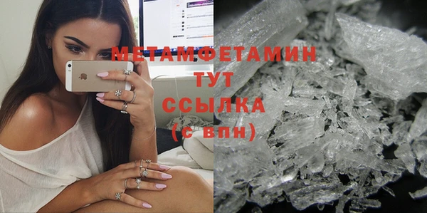 альфа пвп VHQ Киреевск