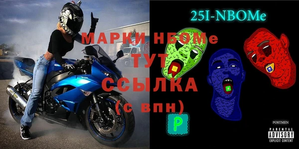 метадон Кинешма