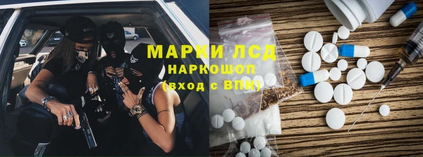 MESCALINE Козловка
