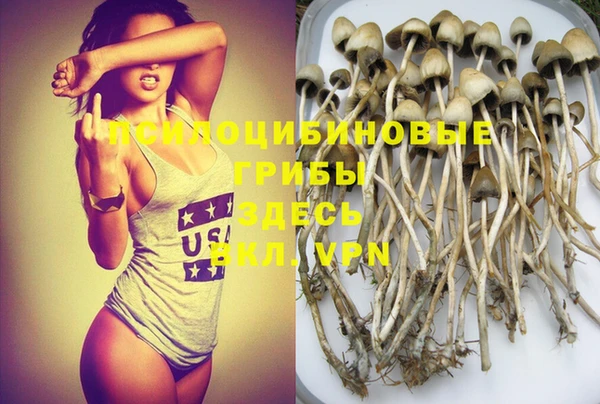 альфа пвп VHQ Киреевск