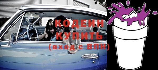 альфа пвп VHQ Киреевск
