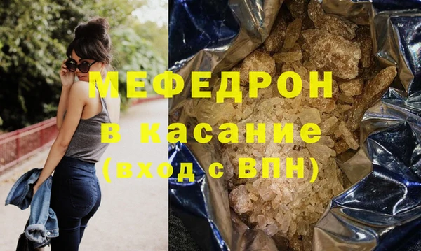 MESCALINE Козловка