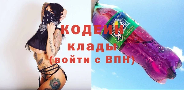 метадон Кинешма