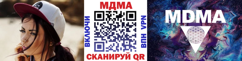 MDMA кристаллы  цены наркотик  Уяр 