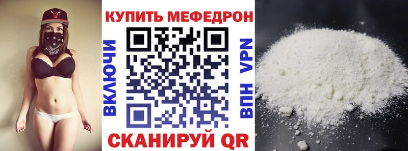 МЕФ  Уяр