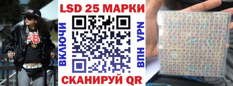 Марки N-bome 1500мкг закладка МЕГА вход Уяр