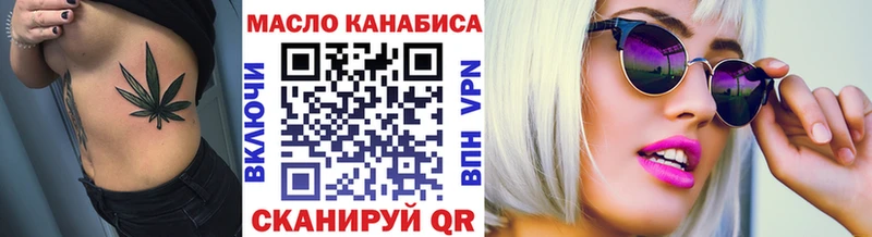 ТГК гашишное масло  KRAKEN рабочий сайт  Уяр 